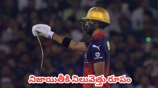 Catch Of The Season : ఐపీఎల్ హిస్టరీలోనే గ్రేటెస్ట్ క్యాచ్.. కోహ్లీ రియాక్షన్ చూశారా?