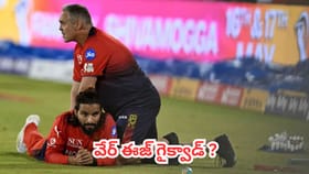 ప్లేఆఫ్స్ వేళ బెంగళూరుకు పిడుగులాంటి వార్త