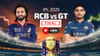RCB vs GT Live Score, IPL 2026 Final: మరికొద్దిసేపట్లో ఉత్కంఠ పోరు.. రెండోసారి ట్రోఫీ ముద్దాడేది ఎవరు?