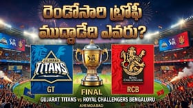 2వసారి ట్రోఫీని ముద్దాడేది ఎవరు.. రికార్డుల్లో ఆధిపత్యం ఎవరిదంటే?
