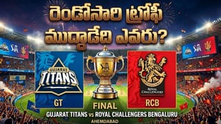వైభవ్‌ ప్రపంచంలోనే అత్యుత్తమ బ్యాటర్! ఈ మాట చెప్పిందో ఎవరో తెలిస్తే షాక్‌ అవుతారు!