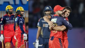 RCB vs GT IPL 2026 Result: గ్రాండ్ విక్టరీతో ఫైనల్ చేరిన ఆర్సీబీ