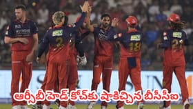 ఆర్సీబీకి షాక్.. గెలిచామన్న ఆనందం లోపే భారీ జరిమానా