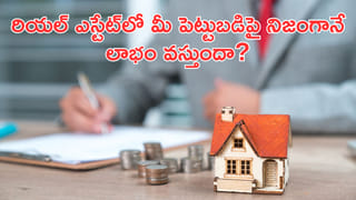 పిన్‌ కొట్టి చేసే పేమెంట్స్‌ కంటే కాంటాక్ట్‌లెస్‌ పేమెంట్స్‌ సేఫా? టెక్‌ నిపుణుల సూచన ఇదే!