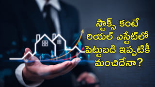 రాబోయేది వర్షాకాలం.. మీ కార్‌ ఇన్సూరెన్స్‌ను ఓ సారి చెక్‌ చేసుకోండి! ఎందుకంటే?