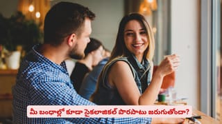 రోటీన్ లస్సీ బోర్ కొట్టిందా.. ఈ సమ్మర్‌లో కొత్తగా ఇలా ట్రై చేయండి.. టేస్ట్ అదిరిపోద్దంతే!