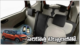 7-సీటర్ కార్లలో సంచలనం.. టర్బో ఇంజిన్, డ్యూయల్ సిలిండర్ టెక్నాలజీ