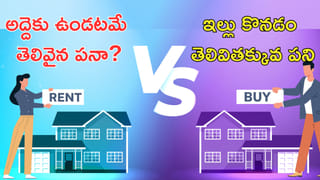 ఒకే FDలో మీ మొత్తం డబ్బు పెట్టేస్తున్నారా? అయితే మీరు పెద్ద తప్పు చేస్తున్నట్లే!