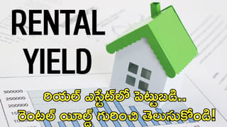 Shopping Tips: పెరుగుతున్న ధరలతో పరేషాన్ అవుతున్నారా? మీ నెలవారీ కిరాణా బిల్లును తగ్గించుకోవడానికి సీక్రెట్‌ టిప్స్‌ ఇవే..!