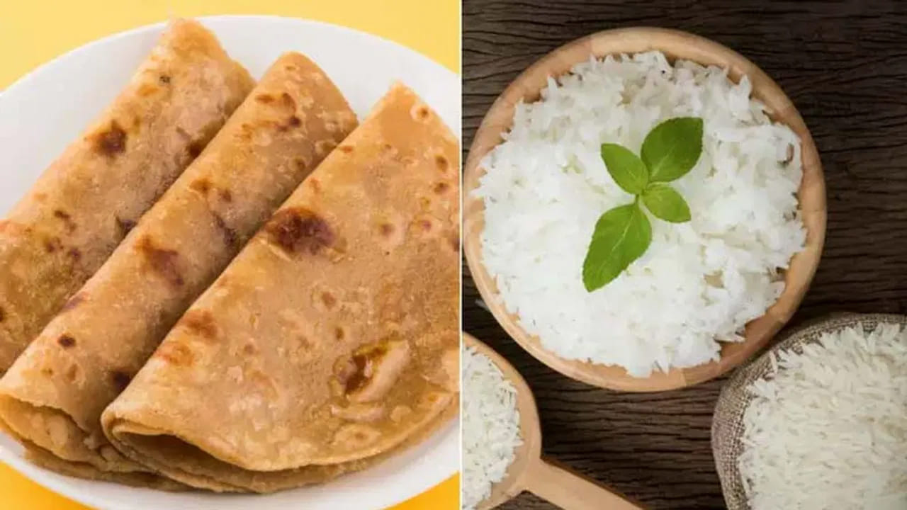 ఖనిజాలు:  గుండె లయ తప్పకుండా కొట్టుకోవడానికి, రక్తపోటును నియంత్రించడానికి మెగ్నీషియం చాలా అవసరం. బియ్యంతో పోలిస్తే గోధుమలలో మెగ్నీషియం, పొటాషియం పాళ్లు చాలా ఎక్కువ. ఇవి రక్తనాళాల కండరాలను సడలించి, రక్త ప్రసరణ సాఫీగా సాగేలా చేస్తాయి. అయితే  రోటీ విషయంలో ఒక చిన్న హెచ్చరిక ఉంది. బియ్యం సహజంగా తక్కువ సోడియం కలిగి ఉంటుంది. కానీ చాలామంది రోటీ పిండి కలిపేటప్పుడు ఉప్పు వేస్తారు. హై బీపీ లేదా గుండె సమస్యలు ఉన్నవారు రోటీలో అదనపు ఉప్పు వేయడం వల్ల ప్రయోజనం కంటే నష్టమే ఎక్కువ. కాబట్టి నో సాల్ట్ రోటీ ఉత్తమ ఎంపిక.