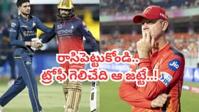 నేను ముందే చెప్పా ఫైనల్ ఆడేది ఆ 2 జట్లేనని