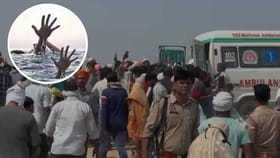 నలుగురు స్నేహితుల జలసమాధి!