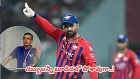 ఒక్కో రన్‌కు రూ.9 లక్షలు.. నీకు రూ.27 కోట్లు దండగ