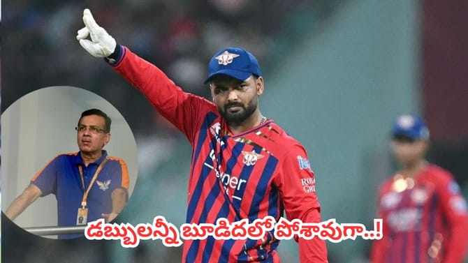 ఒక్కో రన్‌కు రూ.9 లక్షలు.. నీకు రూ.27 కోట్లు దండగ