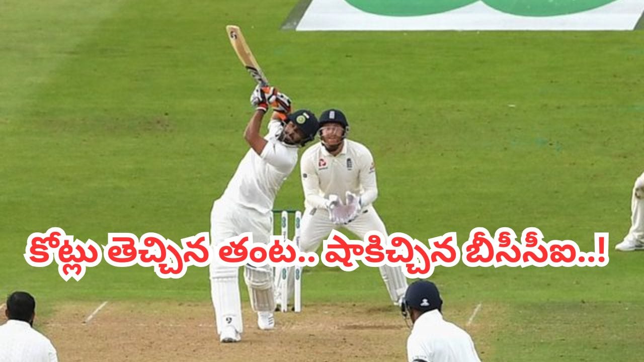 Team India: ఐపీఎల్లో కోటీశ్వరుడు.. ఆటలో నిత్య దరిద్రుడు.. కట్చేస్తే.. బీసీసీఐ దెబ్బకు లగేజ్ ప్యాకప్..!
