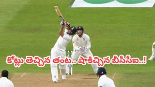 ఐపీఎల్ కంటే డబుల్ మజాకు ప్లాన్ చేసిన బీసీసీఐ.. టీమిండియా షెడ్యూల్‌లో కీలక మార్పు.. అదేంటంటే?