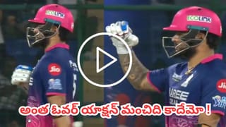 MS Dhoni : ఎస్ఆర్‌హెచ్‌తో మ్యాచ్‌కి మహీ రెడీ.. చెపాక్‌లో చివరి పోరుకు క్లీన్ షేవ్ లుక్‌తో ఎంట్రీ