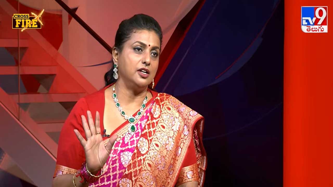 సొంత పార్టీలో రోజాను తొక్కేస్తున్నది ఎవరు?  పదవులు రాకుండా అడ్డుకుంది ఎవరు..?