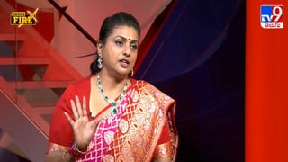 విజయ్ ఈవీఎంల ద్వారానే గెలిచారా? మాజీ మంత్రి రోజా సంచలన వ్యాఖ్యలు..!