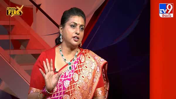 సొంత పార్టీలో రోజాను తొక్కేస్తున్నది ఎవరు? పదవులు రాకుండా అడ్డుకుంది ఎవరు..?