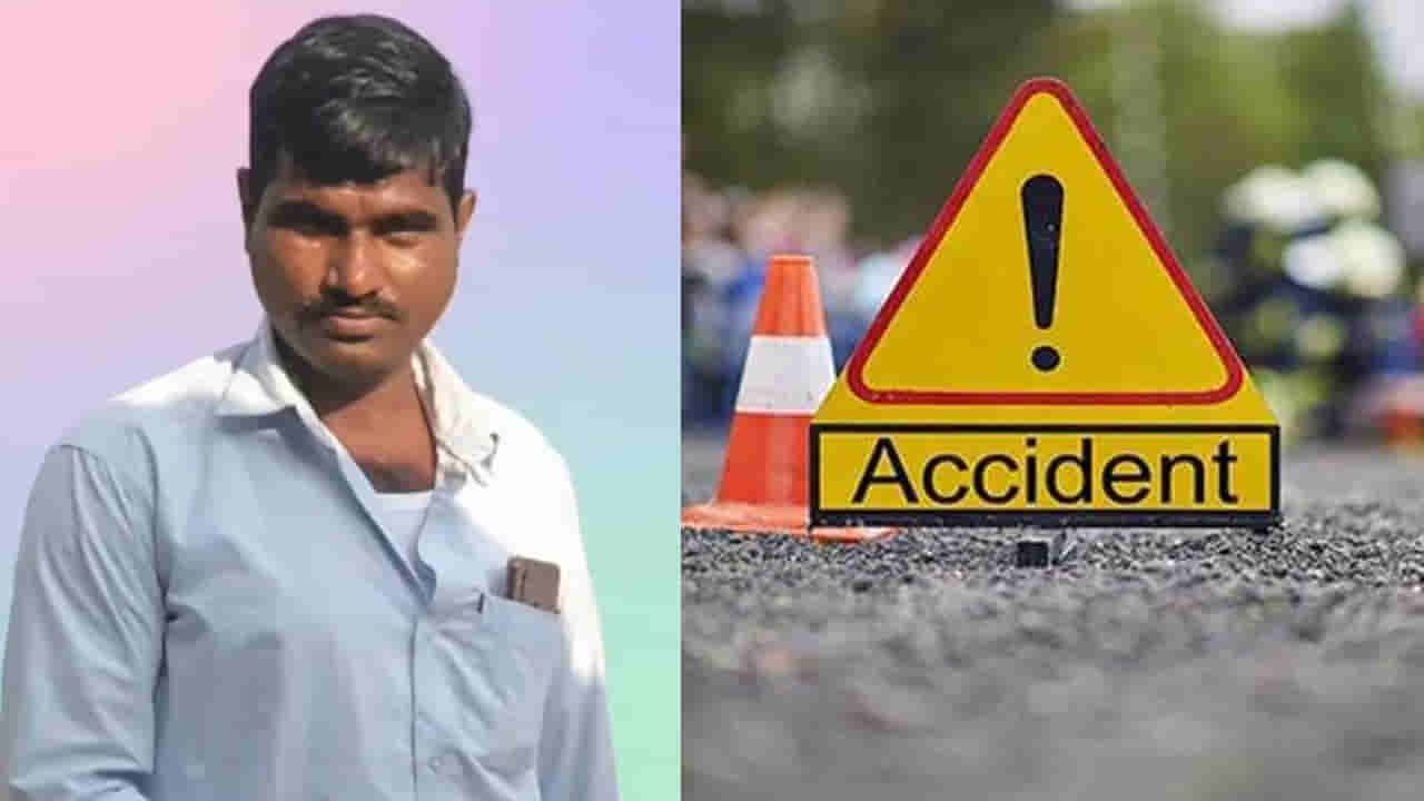 Telangana: మరణిస్తూ ఐదుగురు ప్రాణాలను కాపాడాడు..
