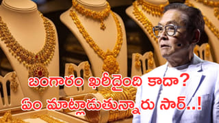 క్లెయిమ్ చేయని డబ్బు కోసం కేంద్రం కొత్త ప్లాన్‌! ఇక ఎవరి డబ్బు వారికే..