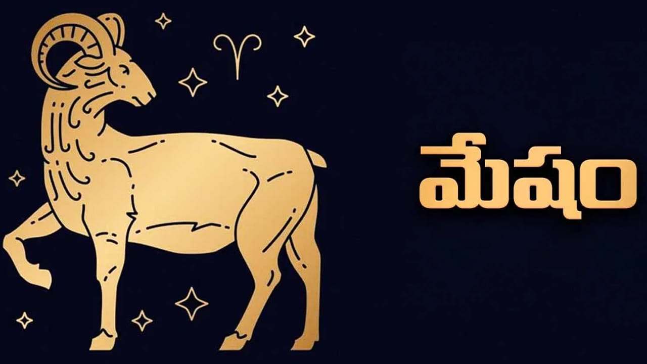 మేష రాశి : మేష రాశి వారికి రోగ పంచక కాలం సమయంలో అనేక ఇబ్బందులు ఎదురు అవుతాయి. ముఖ్యంగా ప్రమాదాలు, అనారోగ్య సమస్యలు తలెత్తే ఛాన్స్ ఎక్కువగా ఉంది. అందువలన ఈ రాశి వారు చాలా వరకు జాగ్రత్తగా ఉండాలి. లేకపోతే ఊహించని విధంగా సమస్యలు ఎదుర్కుంటారు.