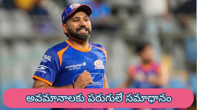 44 బంతుల్లో 84.. రోహిత్ క్లాస్ ఇన్నింగ్స్ హైలైట్స్ ఇవే