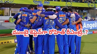 Team India: ఐపీఎల్ తర్వాత టీమిండియా షెడ్యూల్ ఇదే.. క్రికెట్ అభిమానులకు ఇక పండగే..!