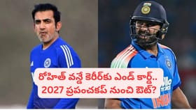 రోహిత్ వన్డే కెరీర్‌కు ఎండ్ కార్డ్.. 2027 ప్రపంచకప్ నుంచి ఔట్?