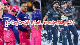10 ఏళ్ల హిస్టరీ రిపీట్‌కు అడ్డుగా ఆ 4 ఓవర్లు..!