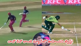 వాంఖడే స్టేడియంలో పాకిస్థాన్ రేంజ్ కామెడీ రనౌట్