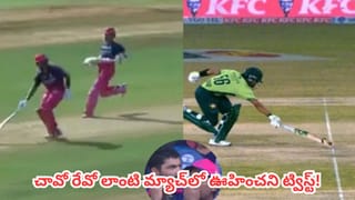 Vaibhav Suryavanshi : 15 ఏళ్ల వయసులో హిస్టారికల్ రికార్డు.. ఐపీఎల్‌లో వైభవ్ సూర్యవంశీ సంచలనం!