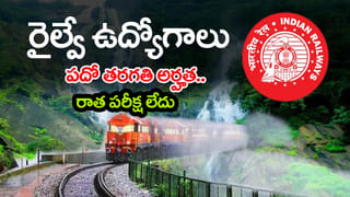 APPSC DL 2026 Results: ఎన్నాళ్లకెన్నాళ్లకు.. మూడేళ్ల తర్వాత APPSC డిగ్రీ లెక్చరర్‌ ఫలితాలకు ముహూర్తం ఫిక్స్