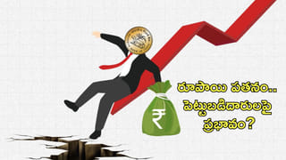 Mobile Recharge: చౌకైన రీఛార్జ్ ప్లాన్.. రోజుకు 2.5GB డేటాతో 30 రోజుల ప్లాన్ కేవలం రూ.255కే!