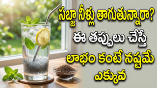 బరువు తగ్గడానికి గ్రీన్ టీ ఎప్పుడు తాగాలి? ఫలితం ఉండాలంటే ఈ రూల్స్ పాటించాల్సిందే!
