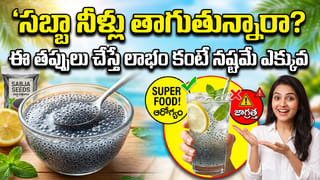 ఇల్లు ఊడ్చేటప్పుడు ఈ తప్పులు చేస్తే ఏం జరుగుతుందో తెలుసా..? వీటిని లైట్ తీసుకోవద్దు..