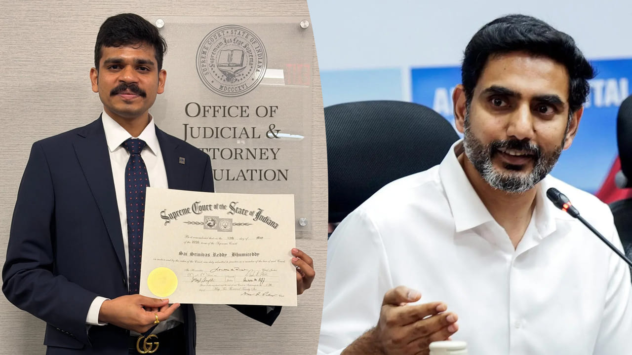 అమెరికా గడ్డపై పులివెందుల కుర్రాడి సంచలనం.. 25 ఏళ్లకే డ్యూయల్ లైసెన్స్.. నారా లోకేష్ ఏమన్నారంటే..
