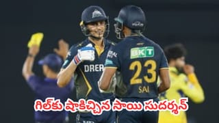 Shubman Gill : సచిన్ టెండూల్కర్ రికార్డు బ్రేక్.. కేవలం 47 మ్యాచ్‌ల్లోనే లెజెండ్‌ను దాటేసిన గుజరాత్ కెప్టెన్