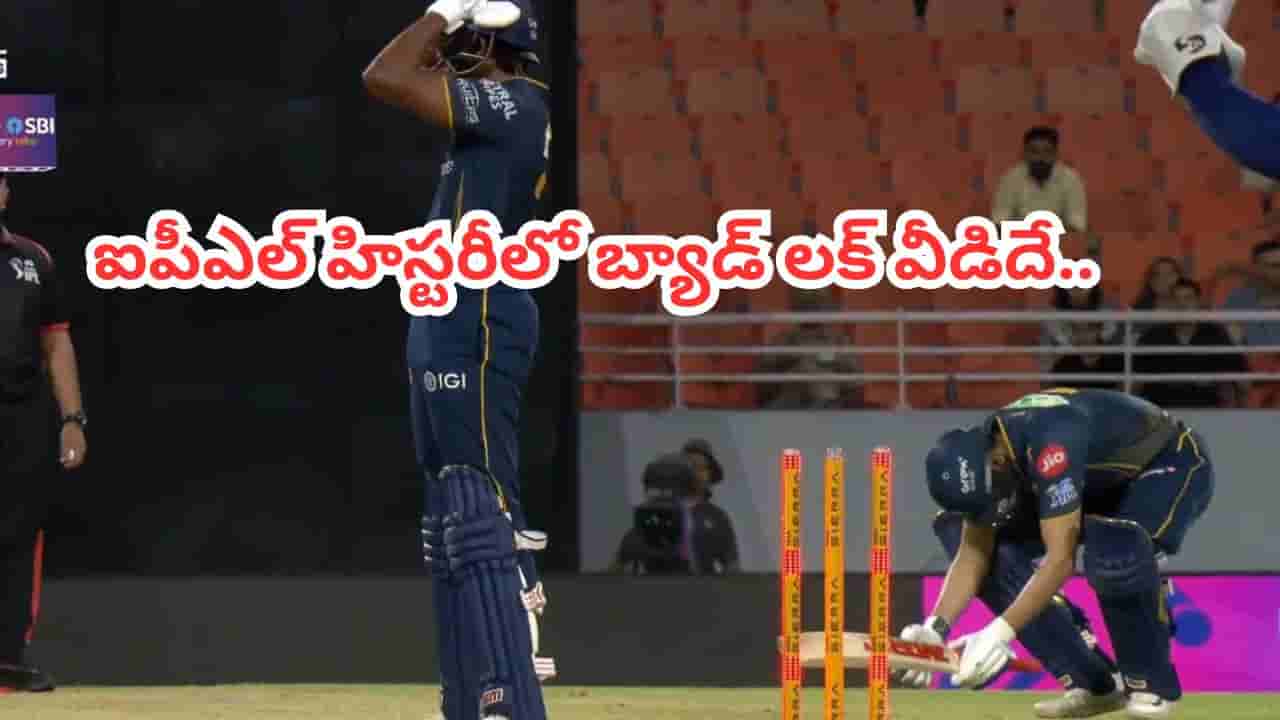 Video: నీ బ్యాడ్లక్ తగలెయ్య.. మరోసారి ‘హిట్ వికెట్’గా సాయి సుదర్శన్.. గిల్ ఏం చేశాడంటే?