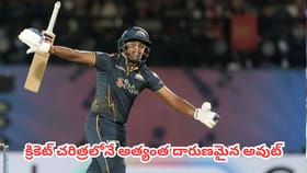 ఐపీఎల్ చరిత్రలో హిట్ వికెట్ అయిన ఆటగాళ్లు వీళ్లే