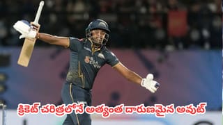 IPL 2026 : దేశాన్ని అవమానించిన ఐపీఎల్ 2026 లేజర్ షో.. ఇండియా మ్యాప్‌లో కాశ్మీర్, యూపీ మాయం