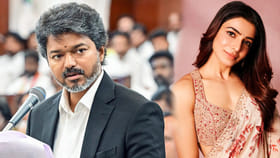 ఊహించని దెబ్బ..! సమంతకు సీఎం విజయ్ షాక్.. ఆందోళనలో ఫ్యాన్స్