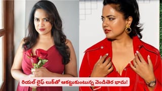 రిలేషన్‌షిప్‌ వదులుకోవాలని అనుకోవట్లేదా? ఈ అలవాటును మార్చుకోకపోతే జరిగేది అదే