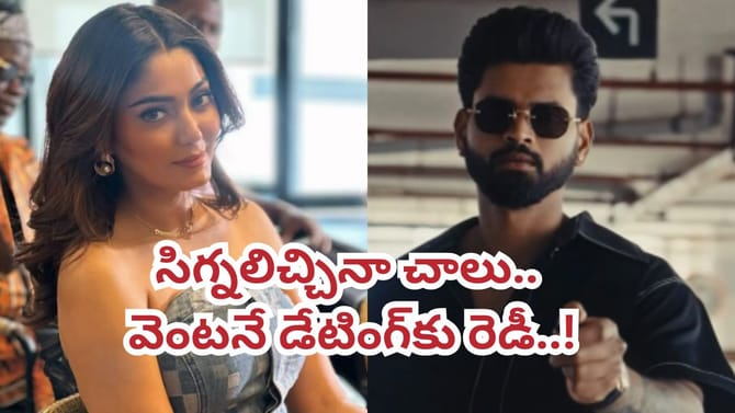 శ్రేయస్ అయ్యర్‌‌తో డేటింగ్ చేయాలని ఉంది: బిగ్ బాస్ విన్నర్..!