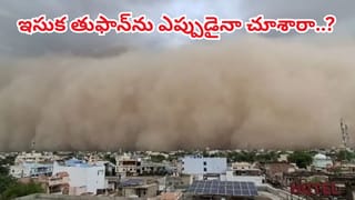 CUET-UG పరీక్ష నిర్వహణలో సాంకేతిక లోపం! TCS వివరణ