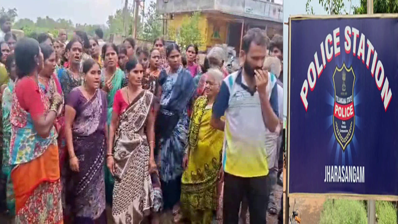 ఖాకీ ఓవర్ యాక్షన్.. న్యాయం కోసం వస్తే అడవిలో వదిలేసిన ఎస్సై.. పోలీస్ స్టేషన్ ముట్టడించిన మహిళలు!