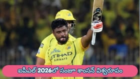 కోహ్లీని దాటేశాడు.. వార్నర్ ను వెనక్కి నెట్టాడు.. సంజూ విశ్వరూపం