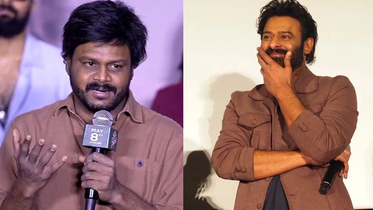 Prabhas: మళ్లీ నోరుజారిన సప్తగిరి.. మండిపడుతోన్న ప్రభాస్ ఫ్యాన్స్.. ఏం జరిగిందంటే? వీడియో ఇదిగో Prabhas: మళ్లీ నోరుజారిన సప్తగిరి.. మండిపడుతోన్న ప్రభాస్ ఫ్యాన్స్.. ఏం జరిగిందంటే? వీడియో ఇదిగో