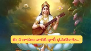 అద్భుతం జరగబోతోంది.. భరణి నక్షత్రంలో కుజుడు, ఈ రాశులకు మహర్దశ మొదలే..